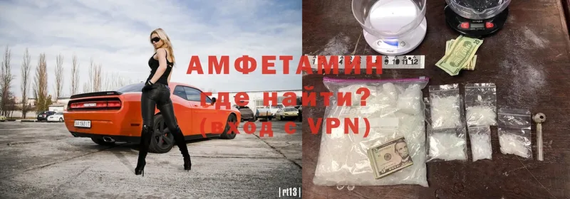 MEGA зеркало  Гаджиево  АМФЕТАМИН Premium 